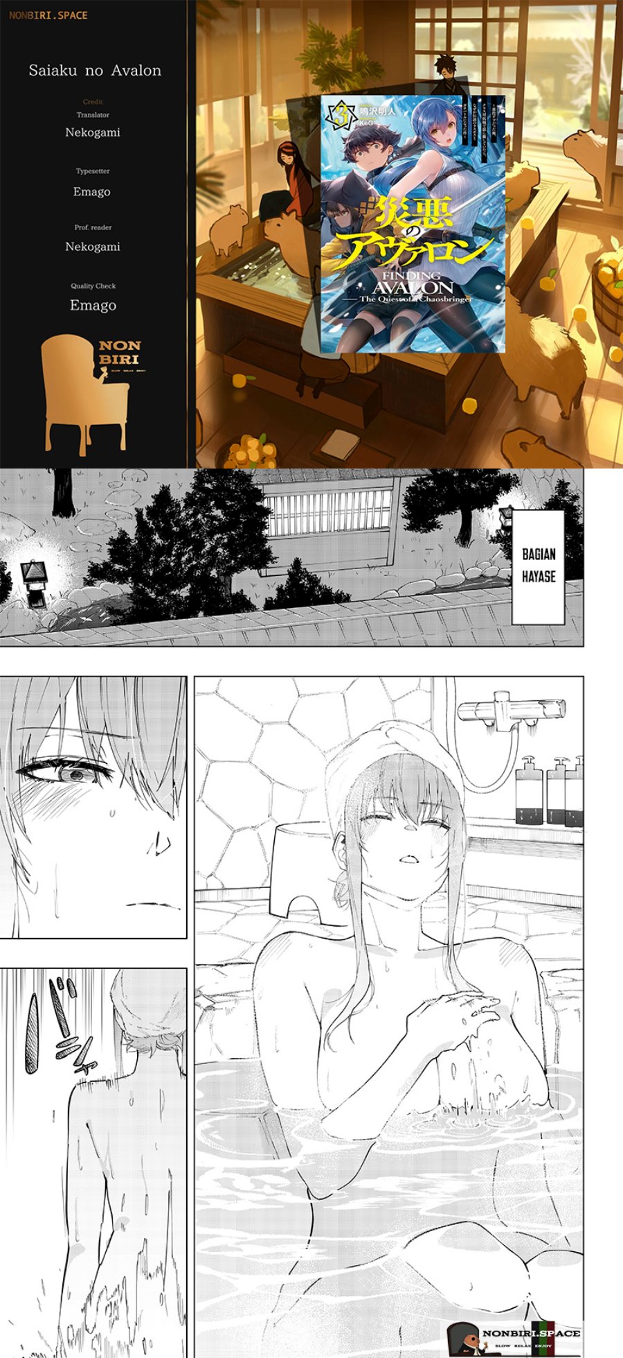 Saiaku no Avalon Chapter 8 page 0