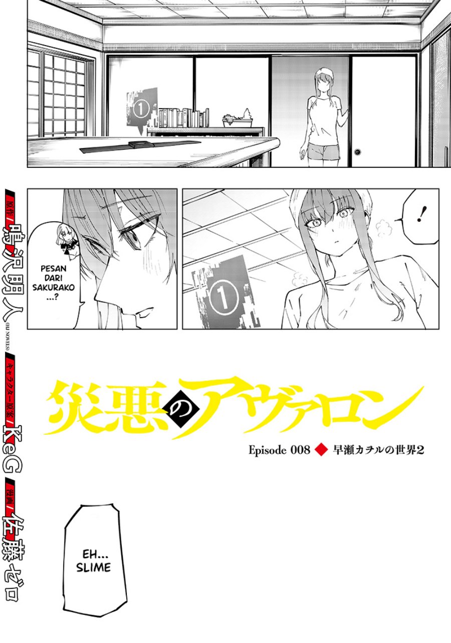 Saiaku no Avalon Chapter 8 page 1