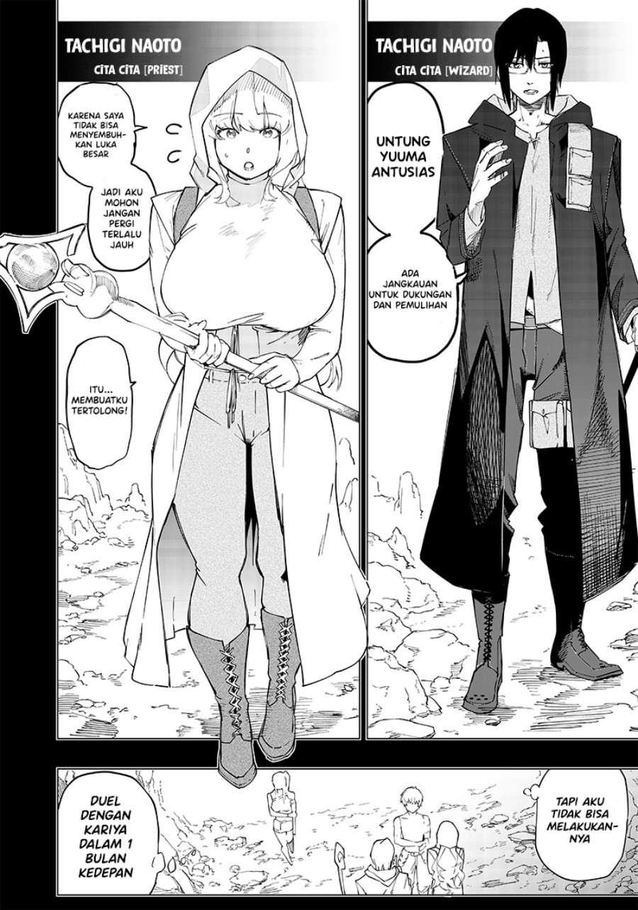 Saiaku no Avalon Chapter 8 page 19