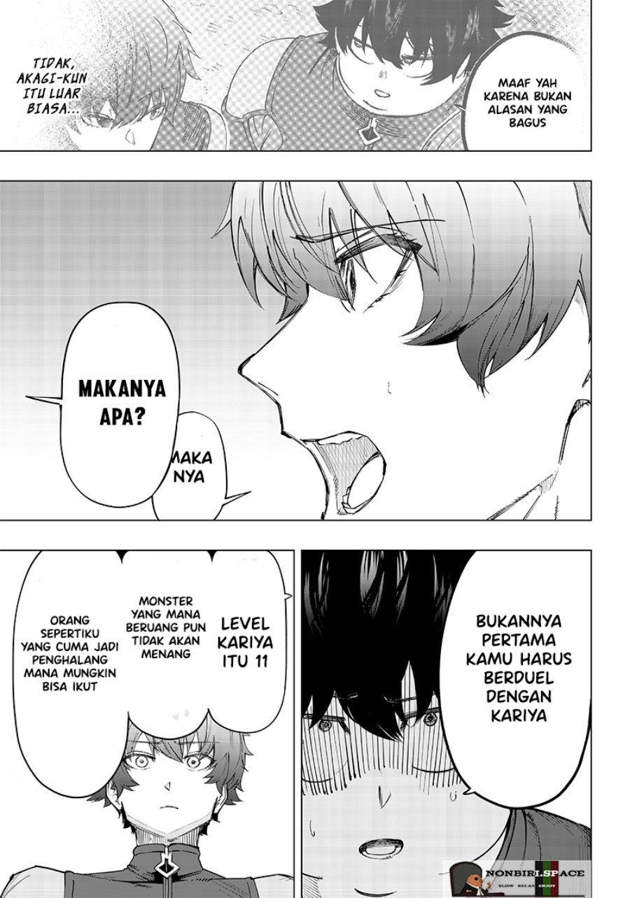 Saiaku no Avalon Chapter 8 page 32