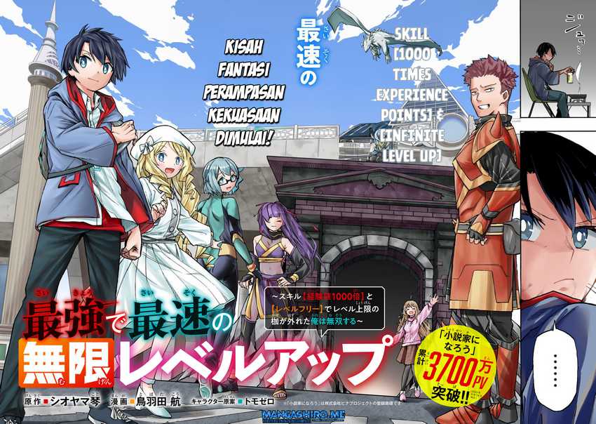 Saikyou de Saisoku no Mugen Level Up Chapter 1 page 2