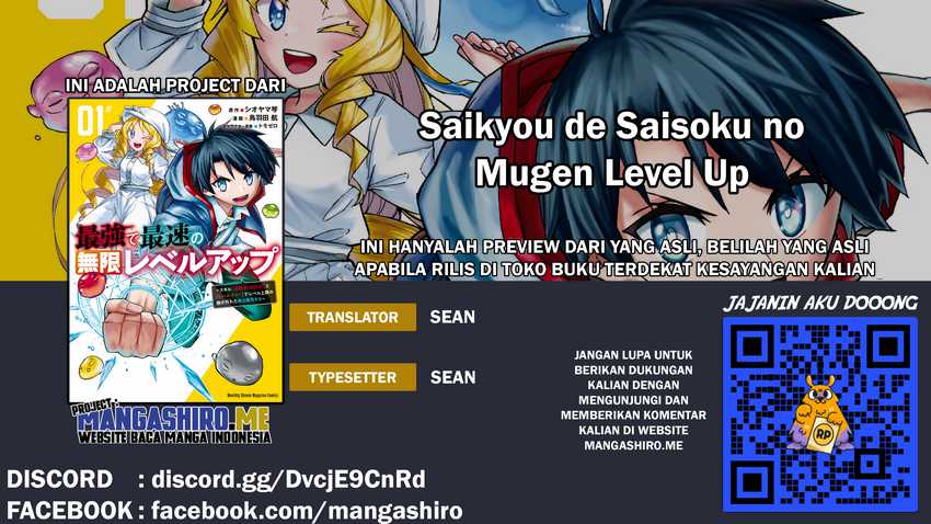 Saikyou de Saisoku no Mugen Level Up Chapter 12 page 0