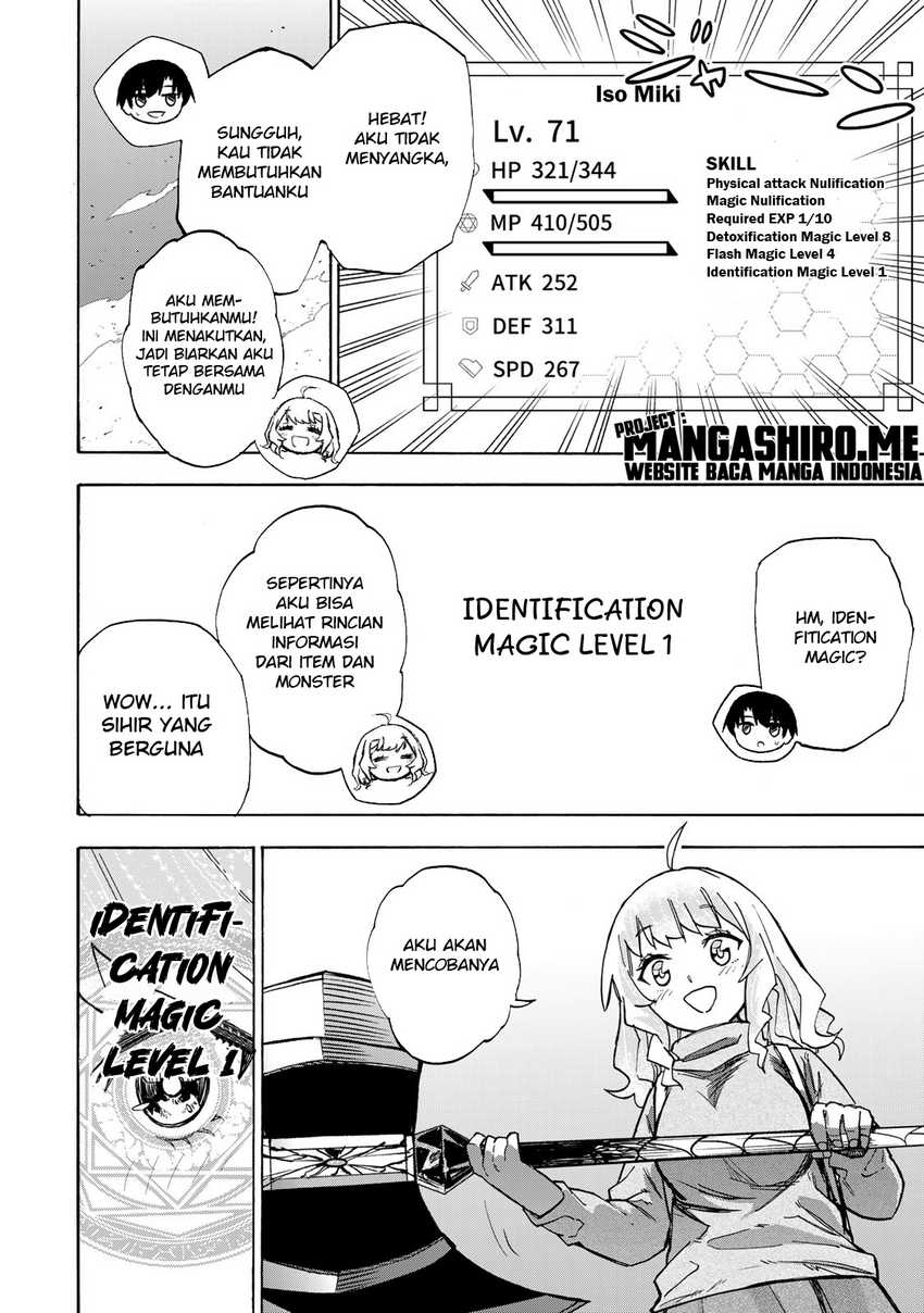 Saikyou de Saisoku no Mugen Level Up Chapter 14 page 13