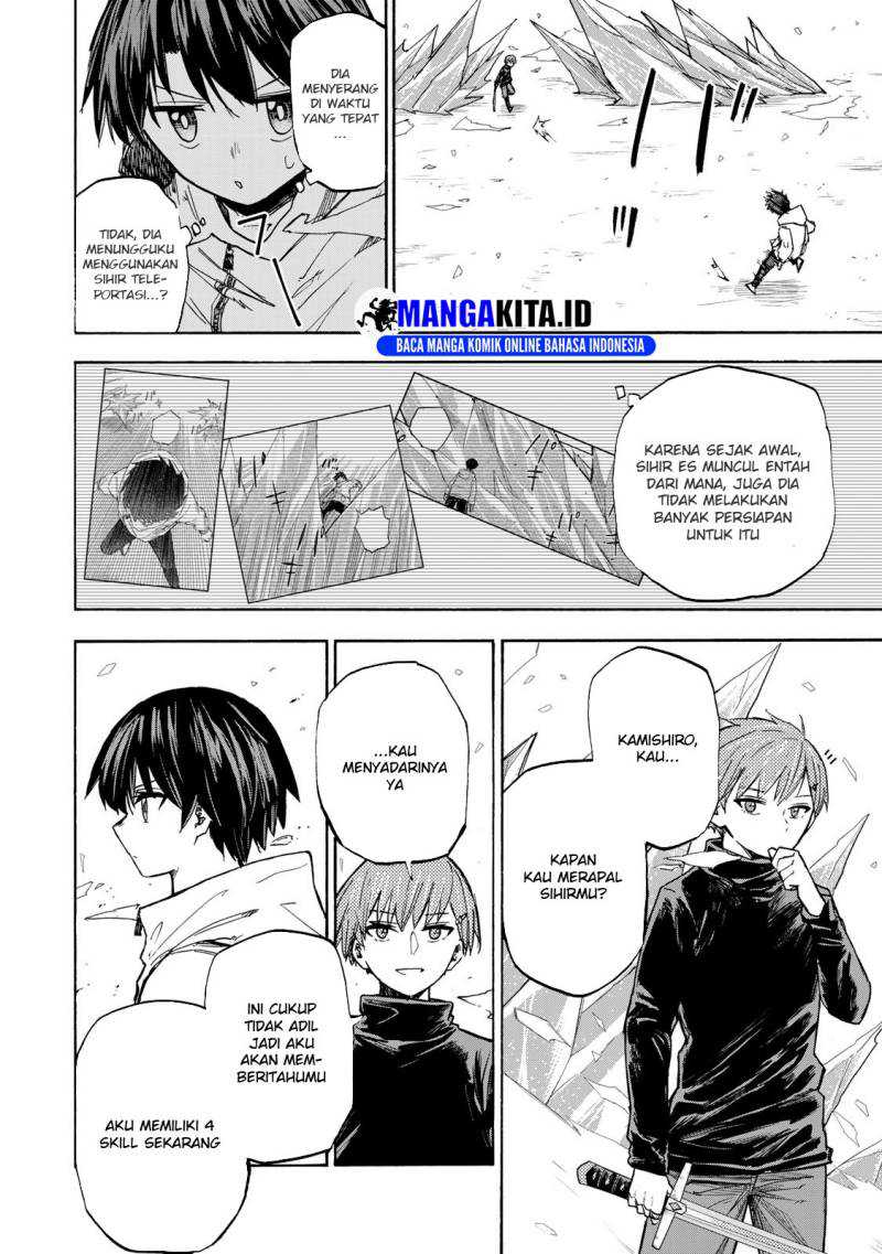 Saikyou de Saisoku no Mugen Level Up Chapter 18 page 14