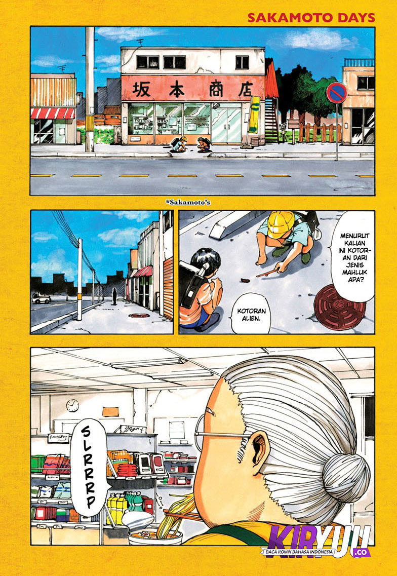 Sakamoto Days Chapter 1 page 1