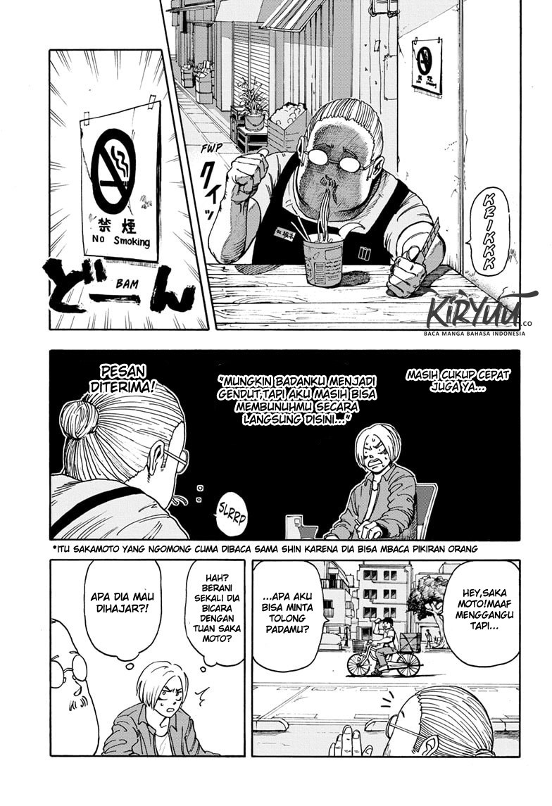 Sakamoto Days Chapter 1 page 17