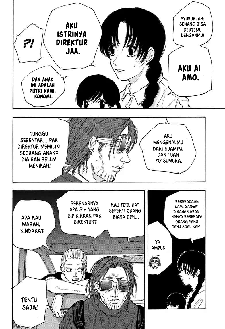 Sakamoto Days Chapter 112 page 2