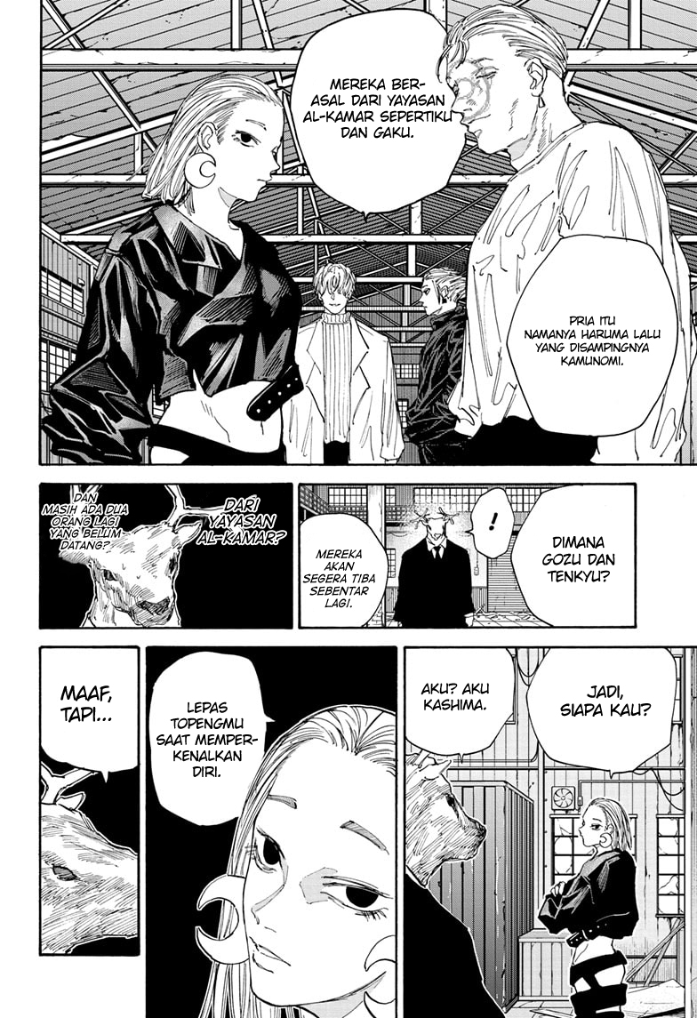 Sakamoto Days Chapter 122 page 2