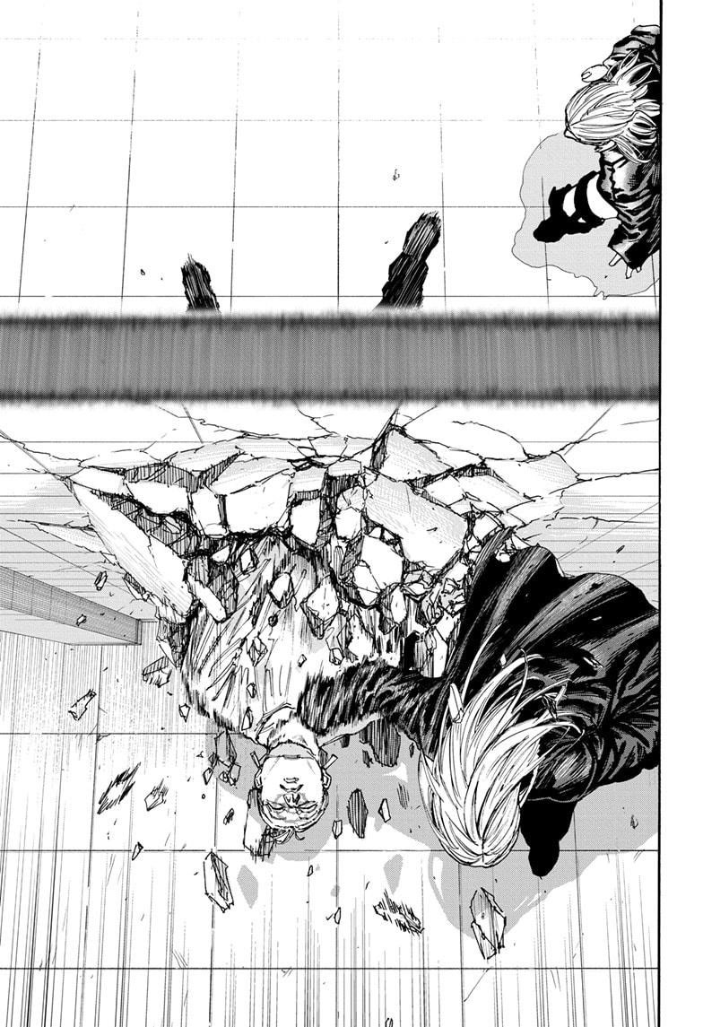 Sakamoto Days Chapter 150 page 7