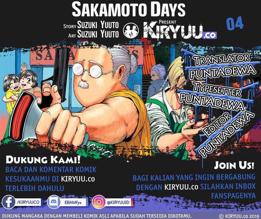 Sakamoto Days Chapter 4 page 0