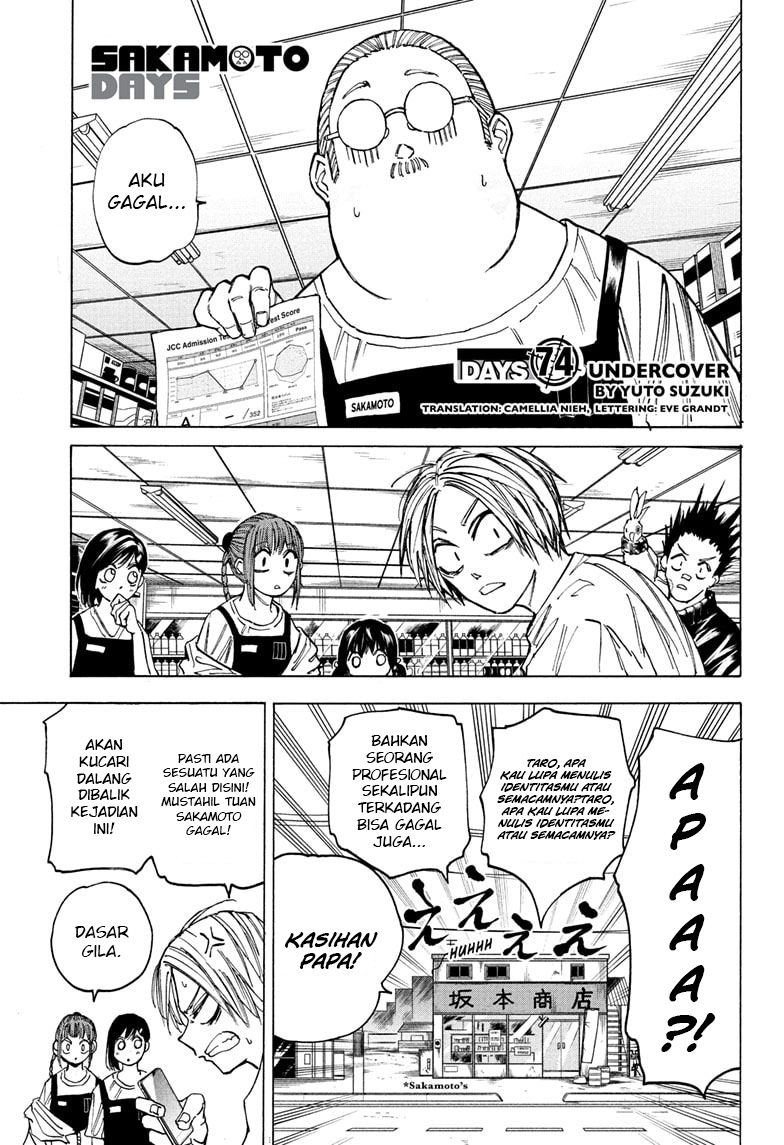 Sakamoto Days Chapter 74 page 1