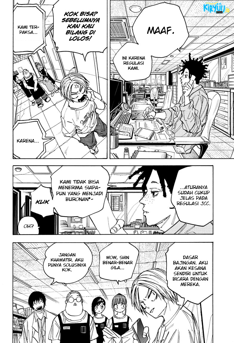 Sakamoto Days Chapter 74 page 2