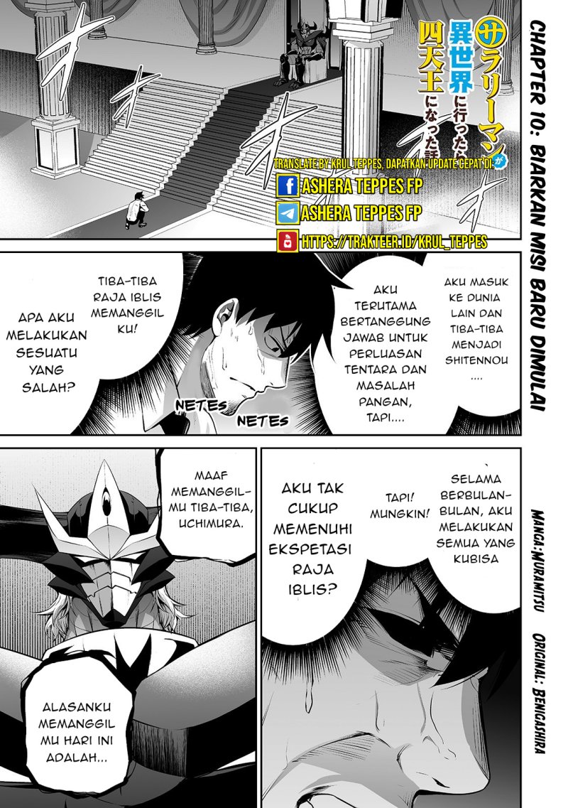 Salaryman Ga Isekai Ni Ittara Shitennou Ni Natta Hanashi Chapter 10 page 3