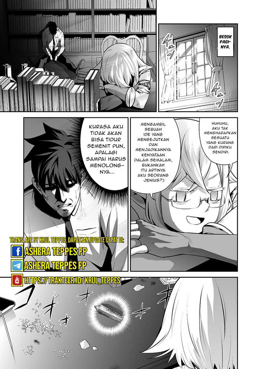 Salaryman Ga Isekai Ni Ittara Shitennou Ni Natta Hanashi Chapter 11 page 13