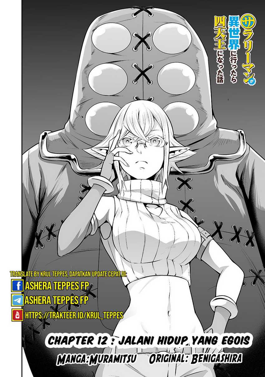 Salaryman Ga Isekai Ni Ittara Shitennou Ni Natta Hanashi Chapter 12 page 2