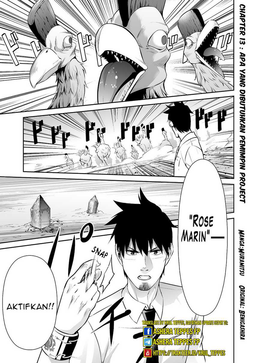 Salaryman Ga Isekai Ni Ittara Shitennou Ni Natta Hanashi Chapter 13 page 1