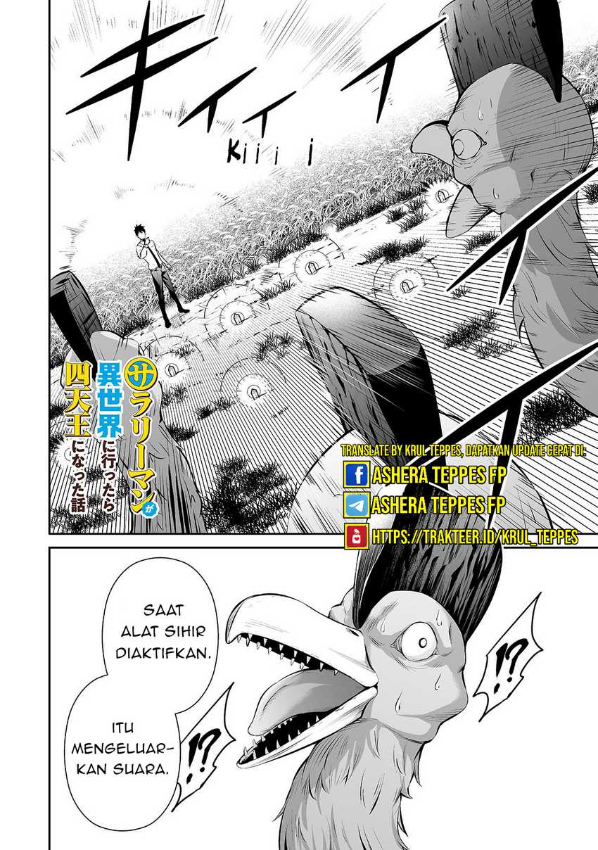 Salaryman Ga Isekai Ni Ittara Shitennou Ni Natta Hanashi Chapter 13 page 2