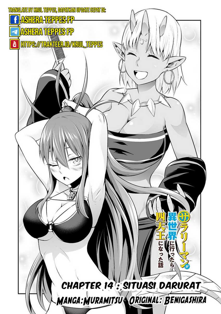 Salaryman Ga Isekai Ni Ittara Shitennou Ni Natta Hanashi Chapter 14 page 2