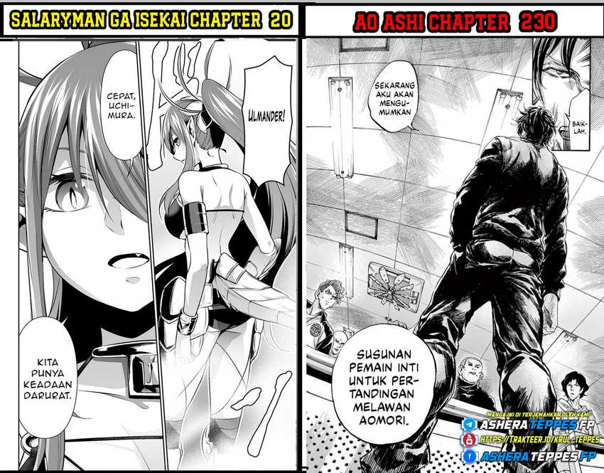 Salaryman Ga Isekai Ni Ittara Shitennou Ni Natta Hanashi Chapter 14 page 18