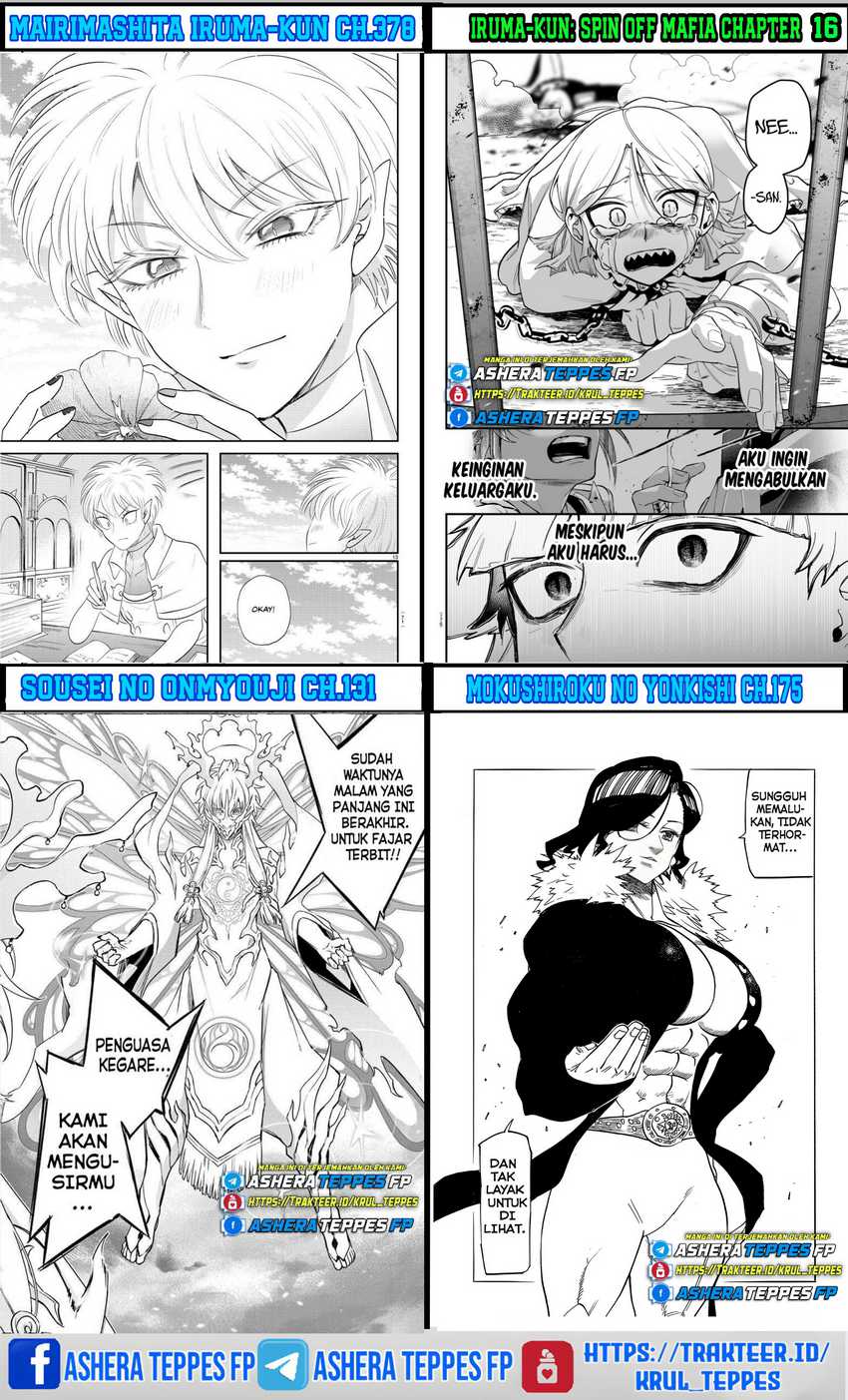 Salaryman Ga Isekai Ni Ittara Shitennou Ni Natta Hanashi Chapter 15 page 19
