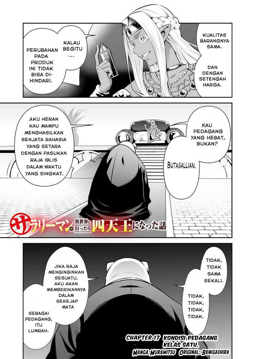 Salaryman Ga Isekai Ni Ittara Shitennou Ni Natta Hanashi Chapter 17 page 2