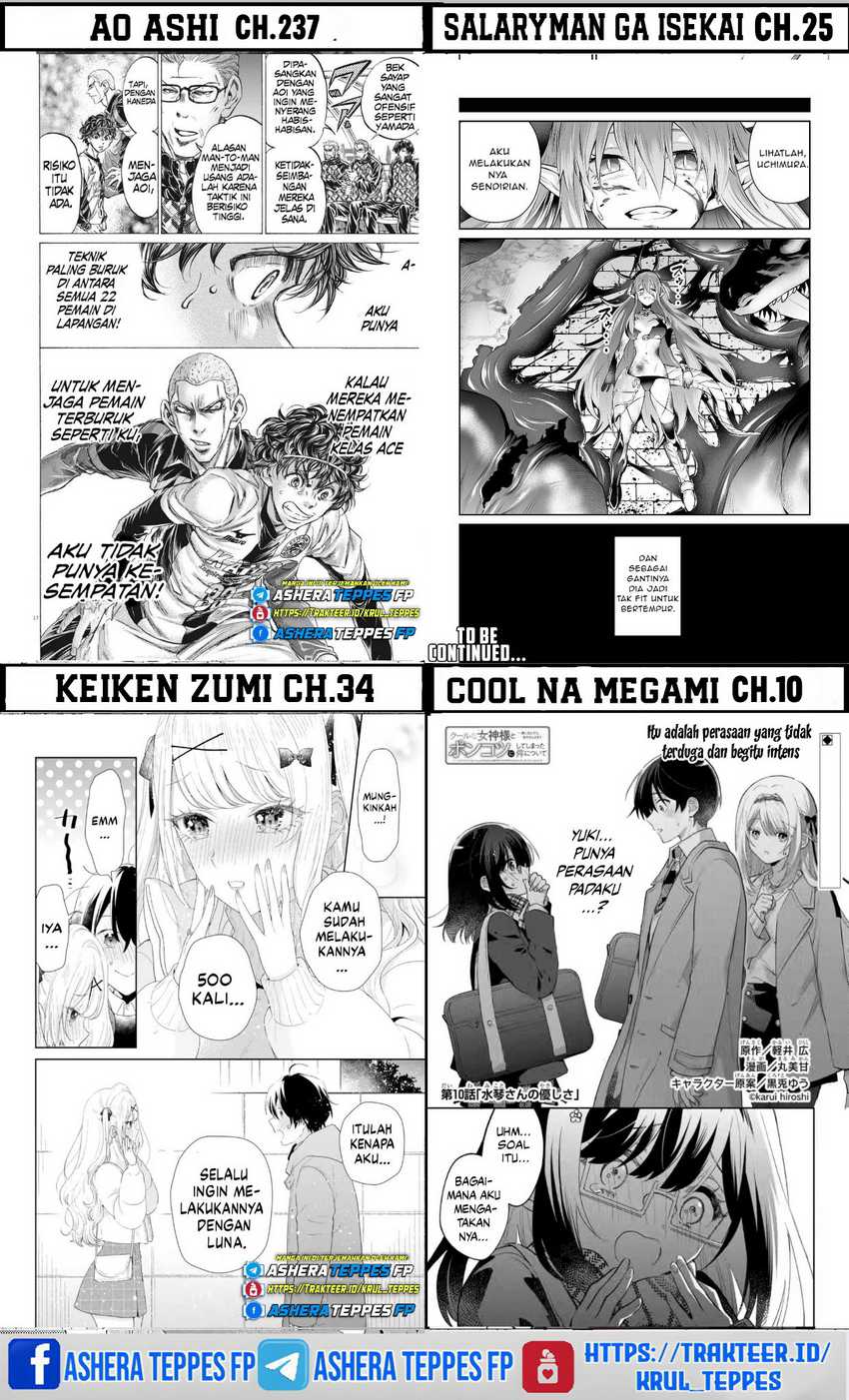 Salaryman Ga Isekai Ni Ittara Shitennou Ni Natta Hanashi Chapter 17 page 20