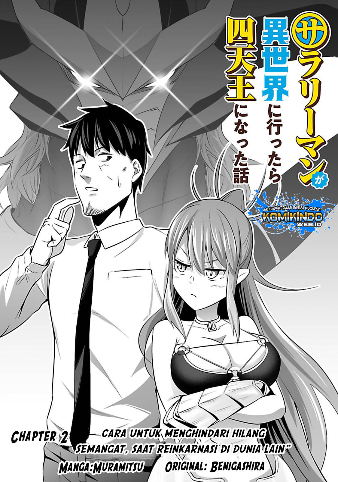 Salaryman Ga Isekai Ni Ittara Shitennou Ni Natta Hanashi Chapter 2 page 2