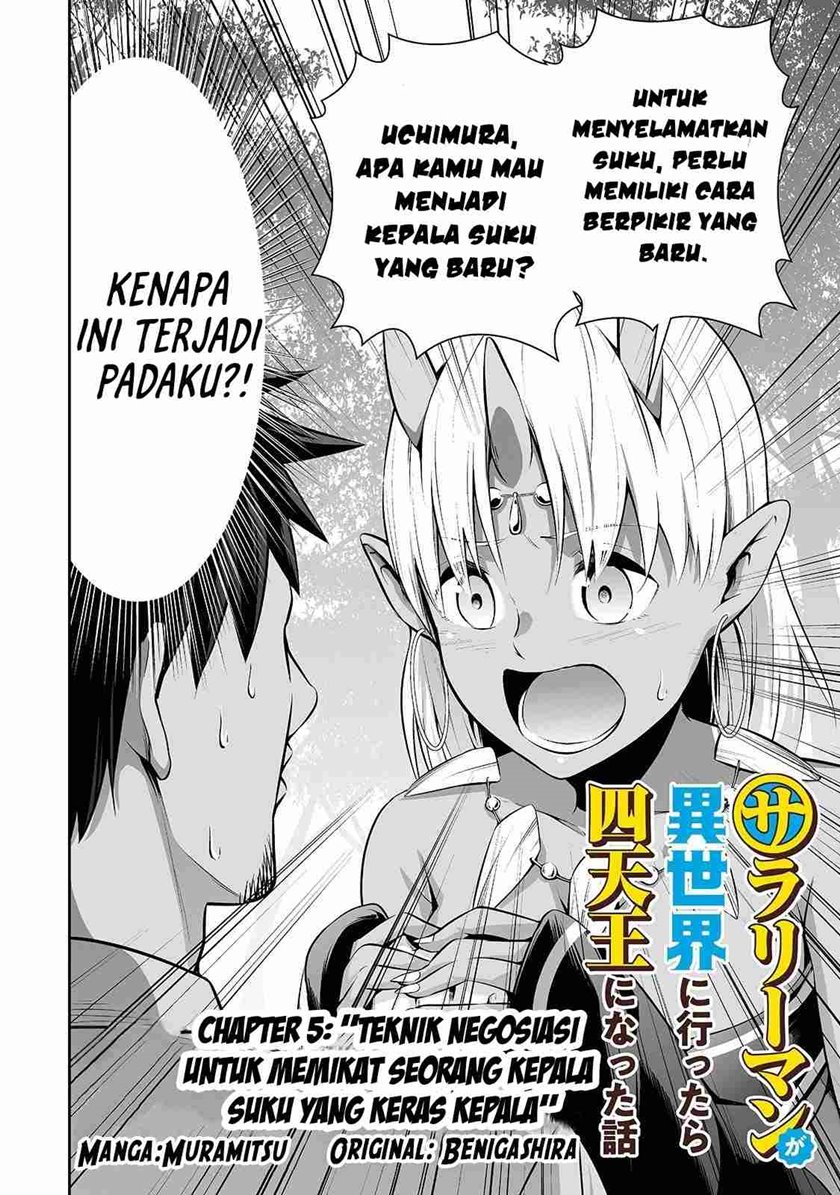 Salaryman Ga Isekai Ni Ittara Shitennou Ni Natta Hanashi Chapter 5 page 2