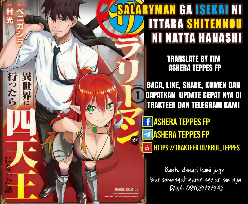 Salaryman Ga Isekai Ni Ittara Shitennou Ni Natta Hanashi Chapter 8 page 0