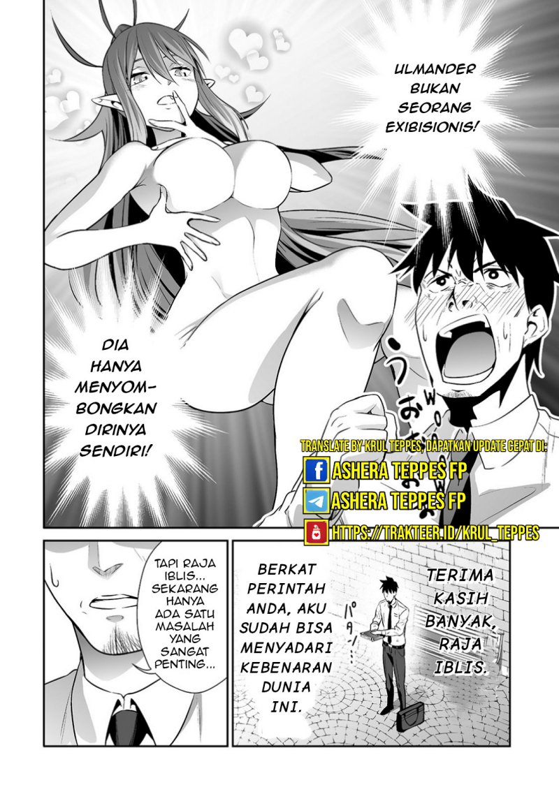 Salaryman Ga Isekai Ni Ittara Shitennou Ni Natta Hanashi Chapter 8 page 12