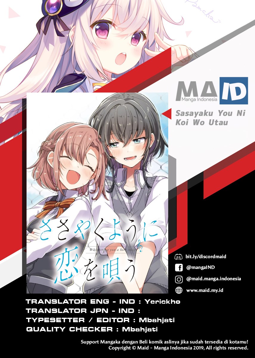Sasayaku you ni koi wo utau Chapter 1 page 1