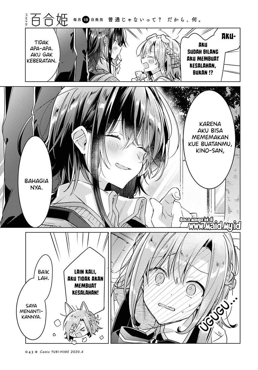Sasayaku you ni koi wo utau Chapter 12 page 8
