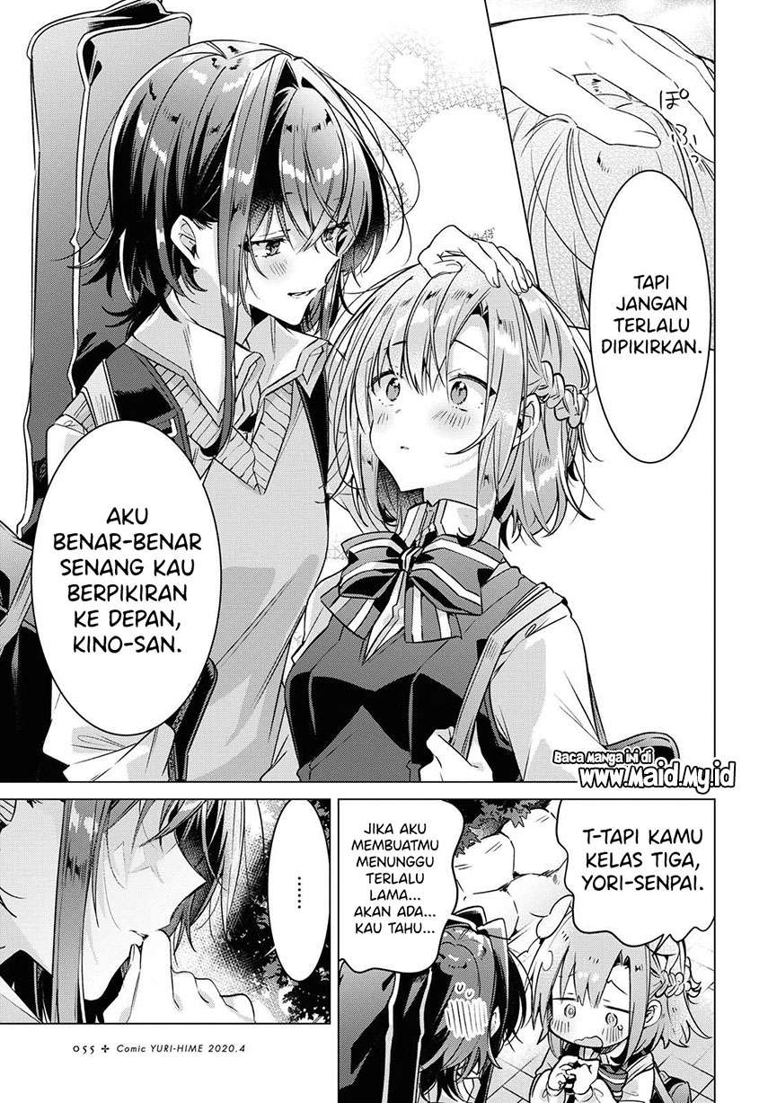 Sasayaku you ni koi wo utau Chapter 12 page 19