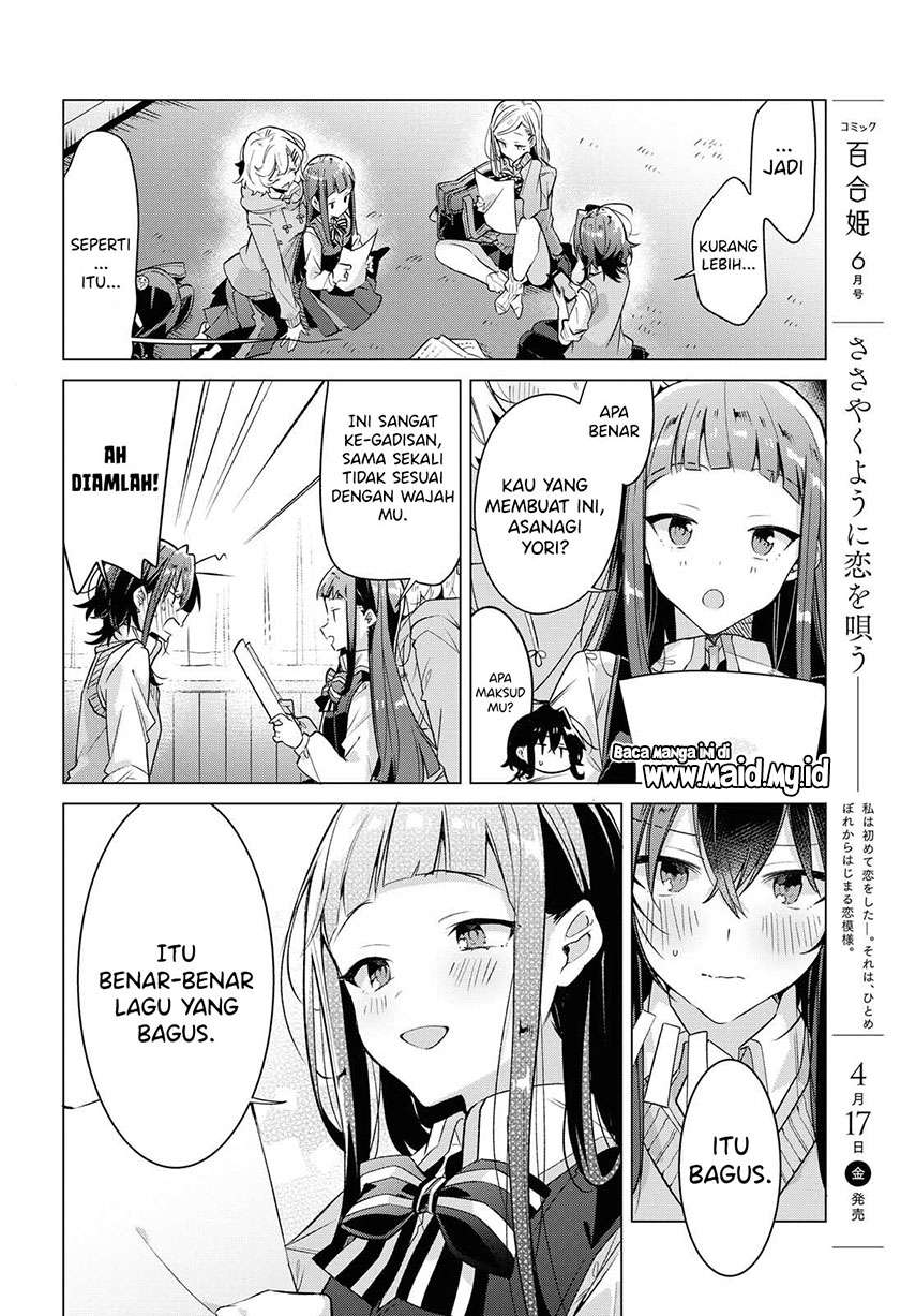 Sasayaku you ni koi wo utau Chapter 13 page 3