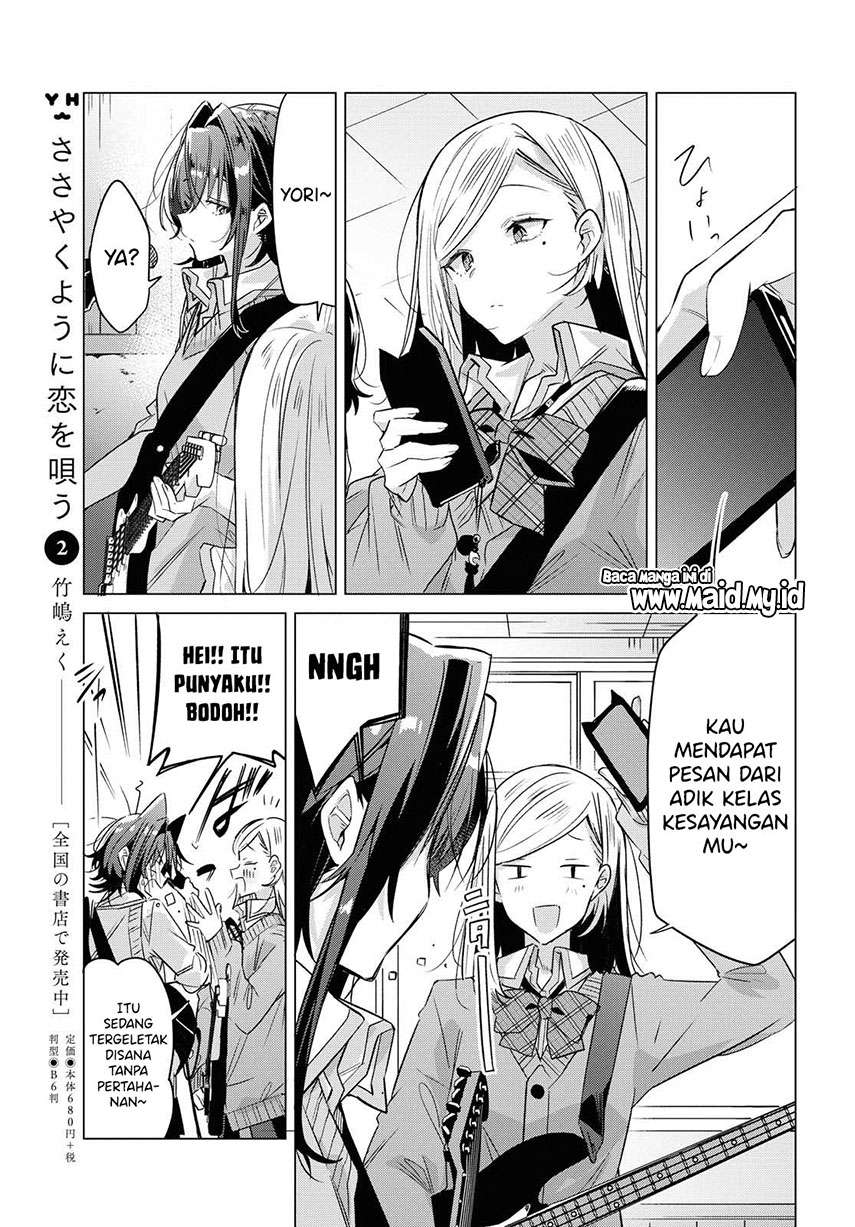 Sasayaku you ni koi wo utau Chapter 13 page 12
