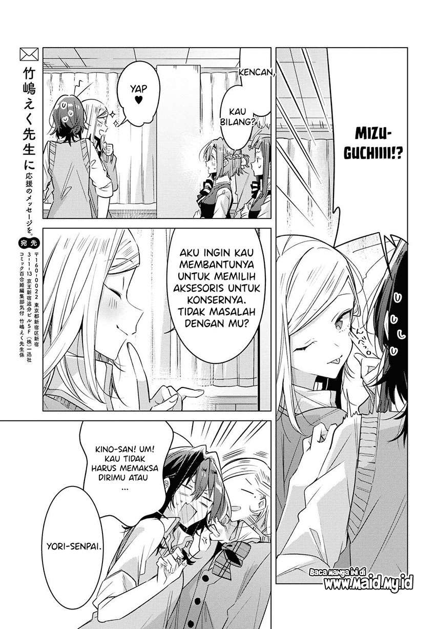 Sasayaku you ni koi wo utau Chapter 13 page 30