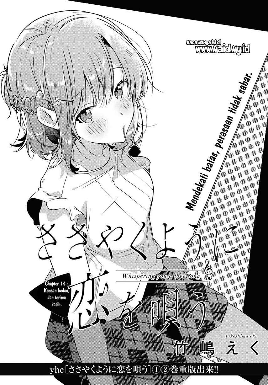 Sasayaku you ni koi wo utau Chapter 14 page 4