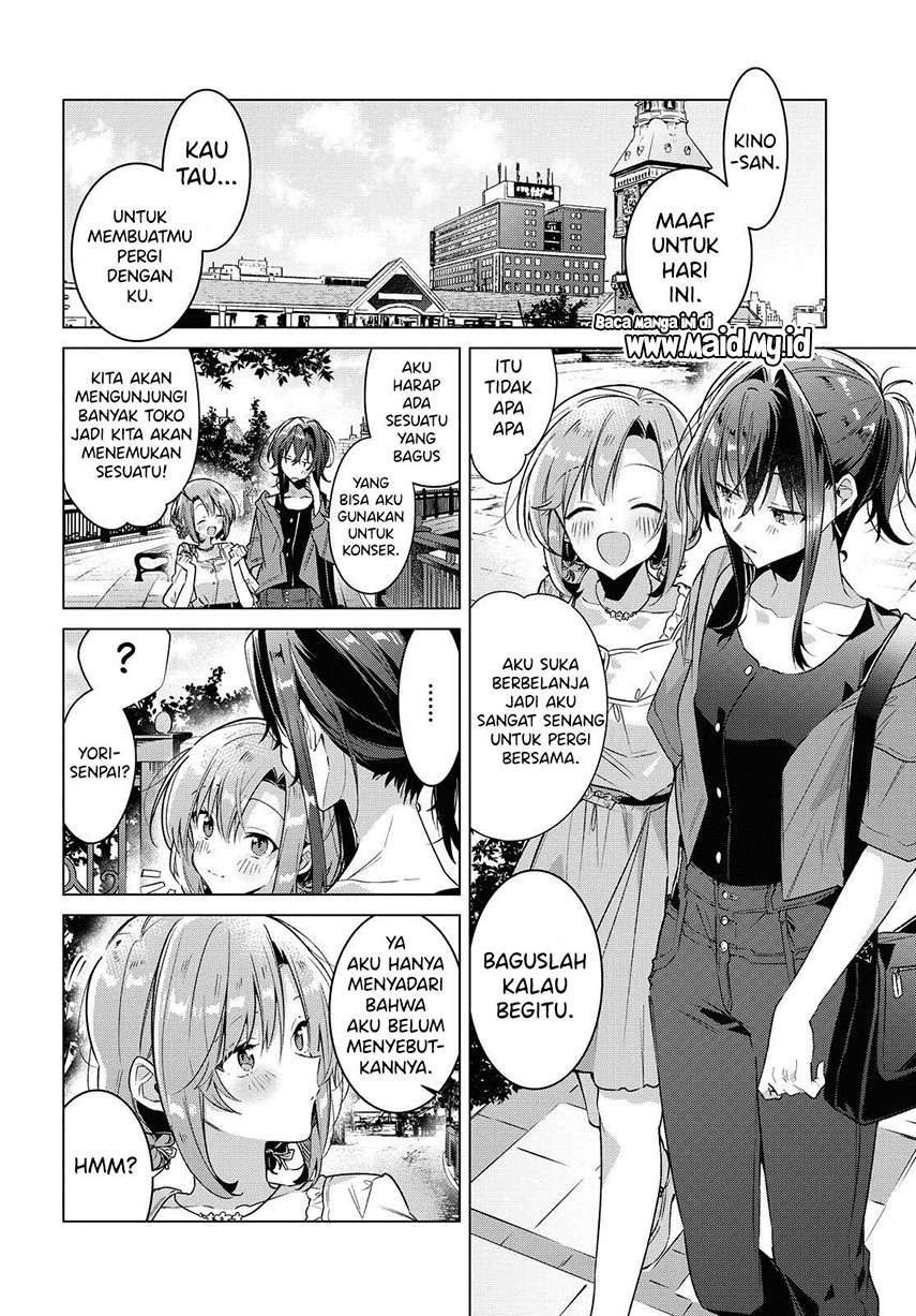 Sasayaku you ni koi wo utau Chapter 14 page 5