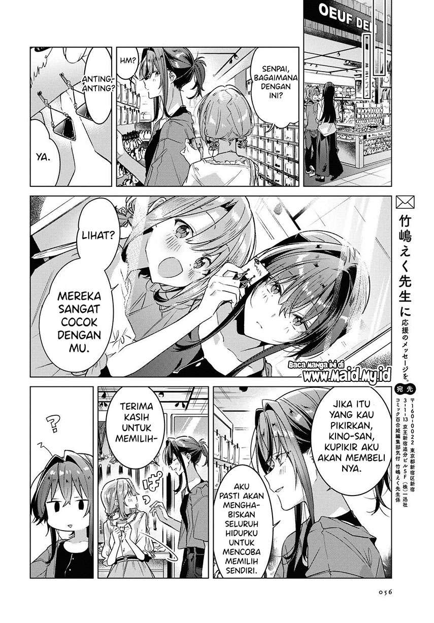 Sasayaku you ni koi wo utau Chapter 14 page 21