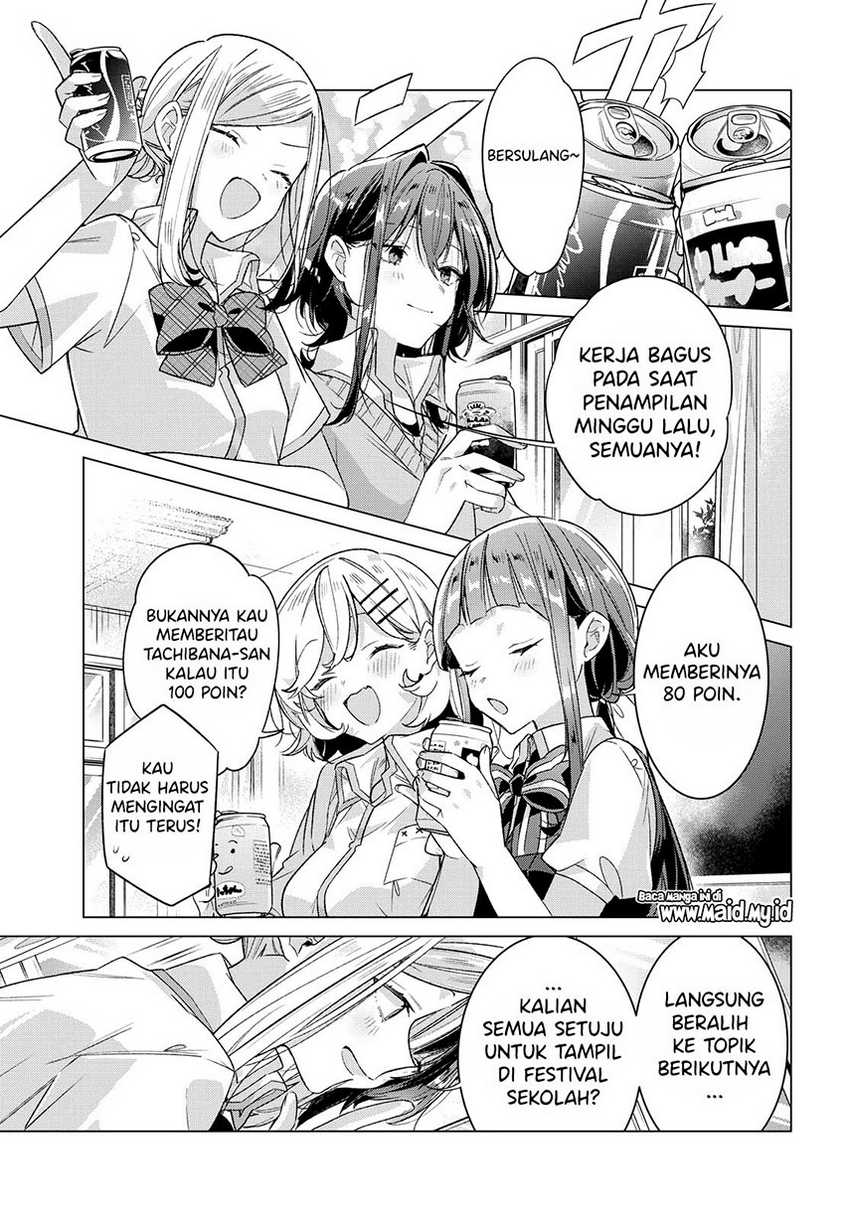 Sasayaku you ni koi wo utau Chapter 17 page 2