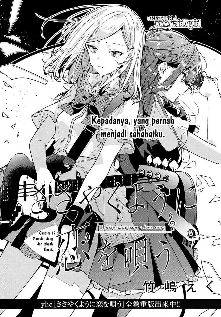 Sasayaku you ni koi wo utau Chapter 17 page 5