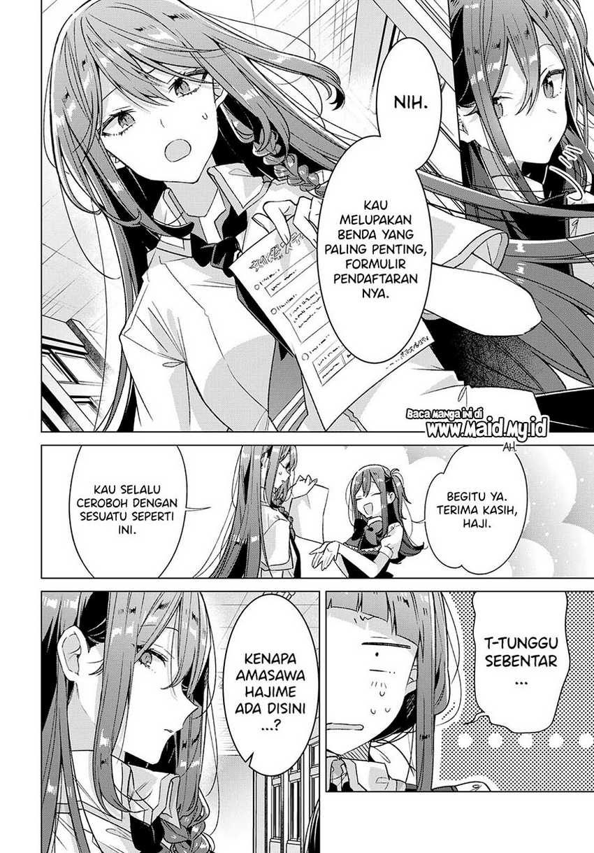 Sasayaku you ni koi wo utau Chapter 17 page 12
