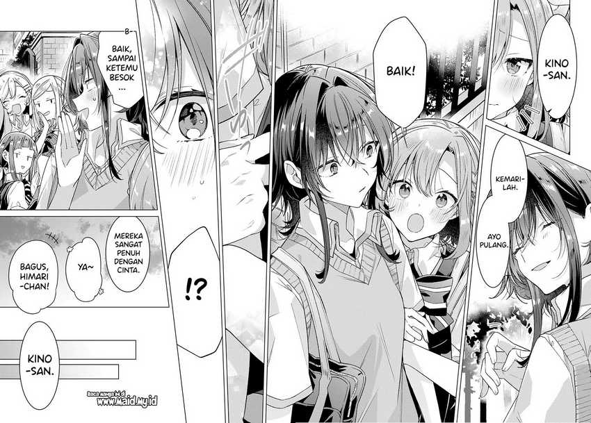Sasayaku you ni koi wo utau Chapter 17 page 24