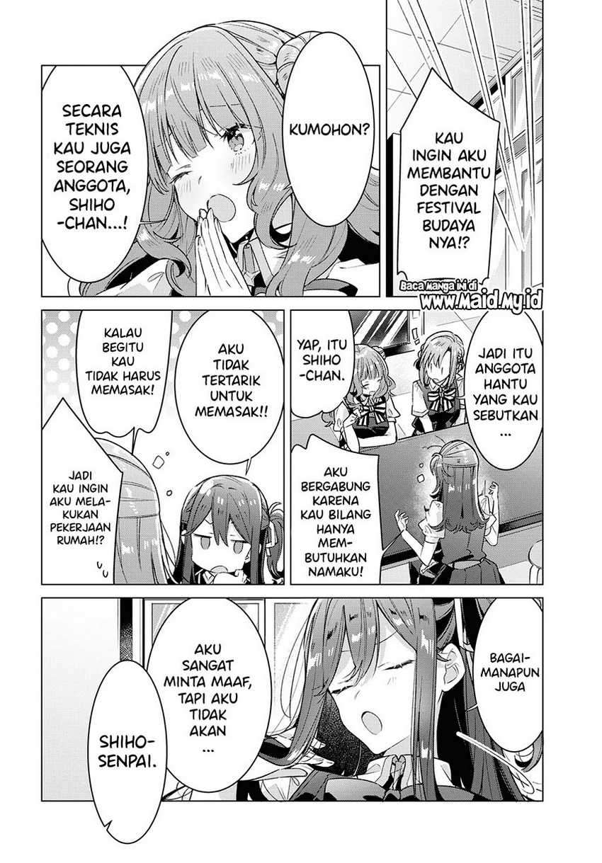 Sasayaku you ni koi wo utau Chapter 18 page 17