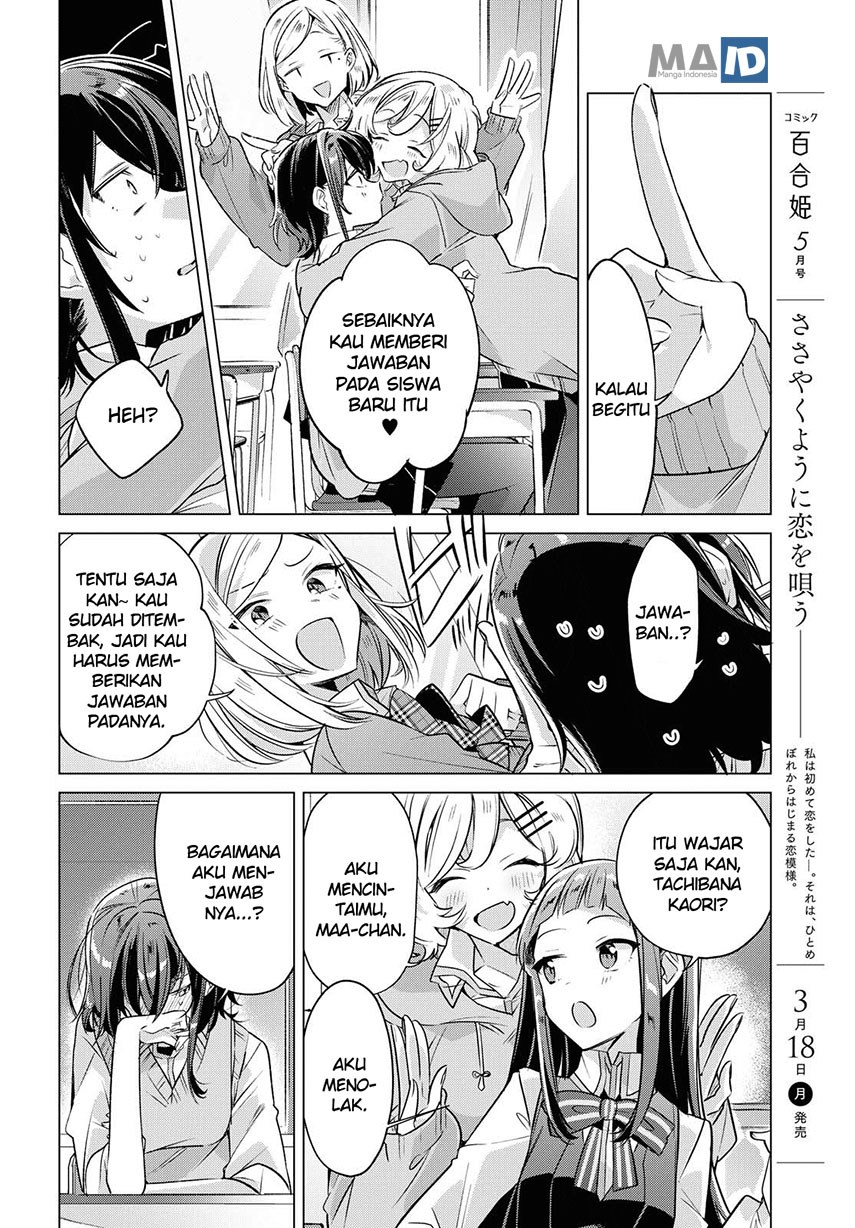 Sasayaku you ni koi wo utau Chapter 2 page 24