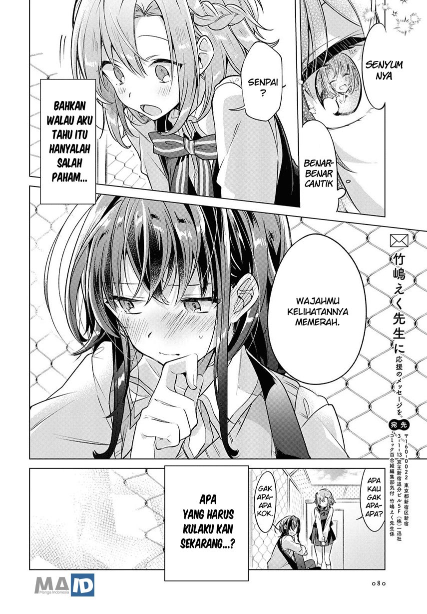 Sasayaku you ni koi wo utau Chapter 2 page 34