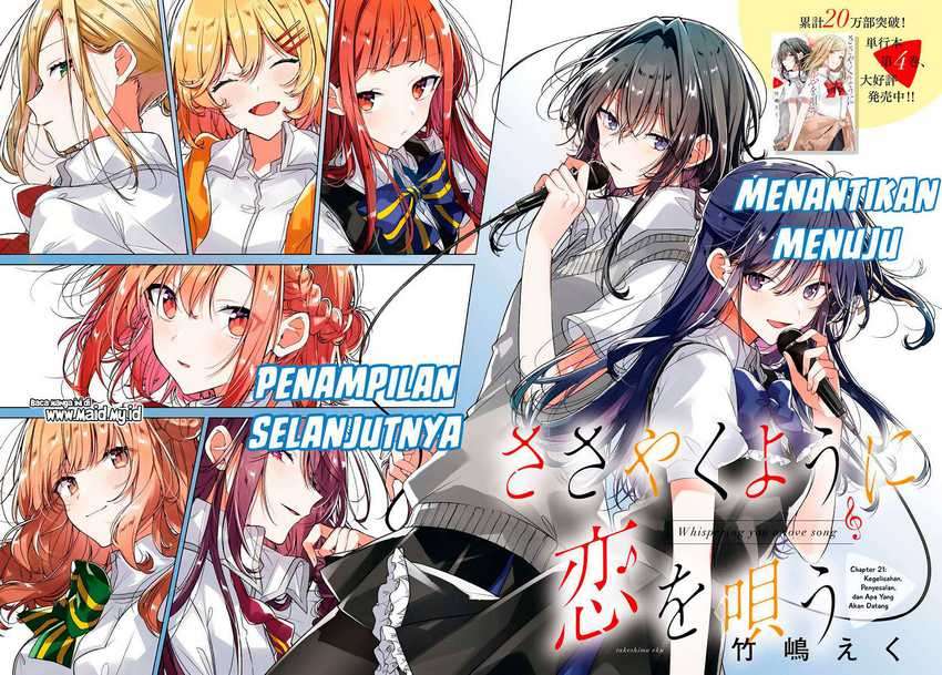 Sasayaku you ni koi wo utau Chapter 21 page 3