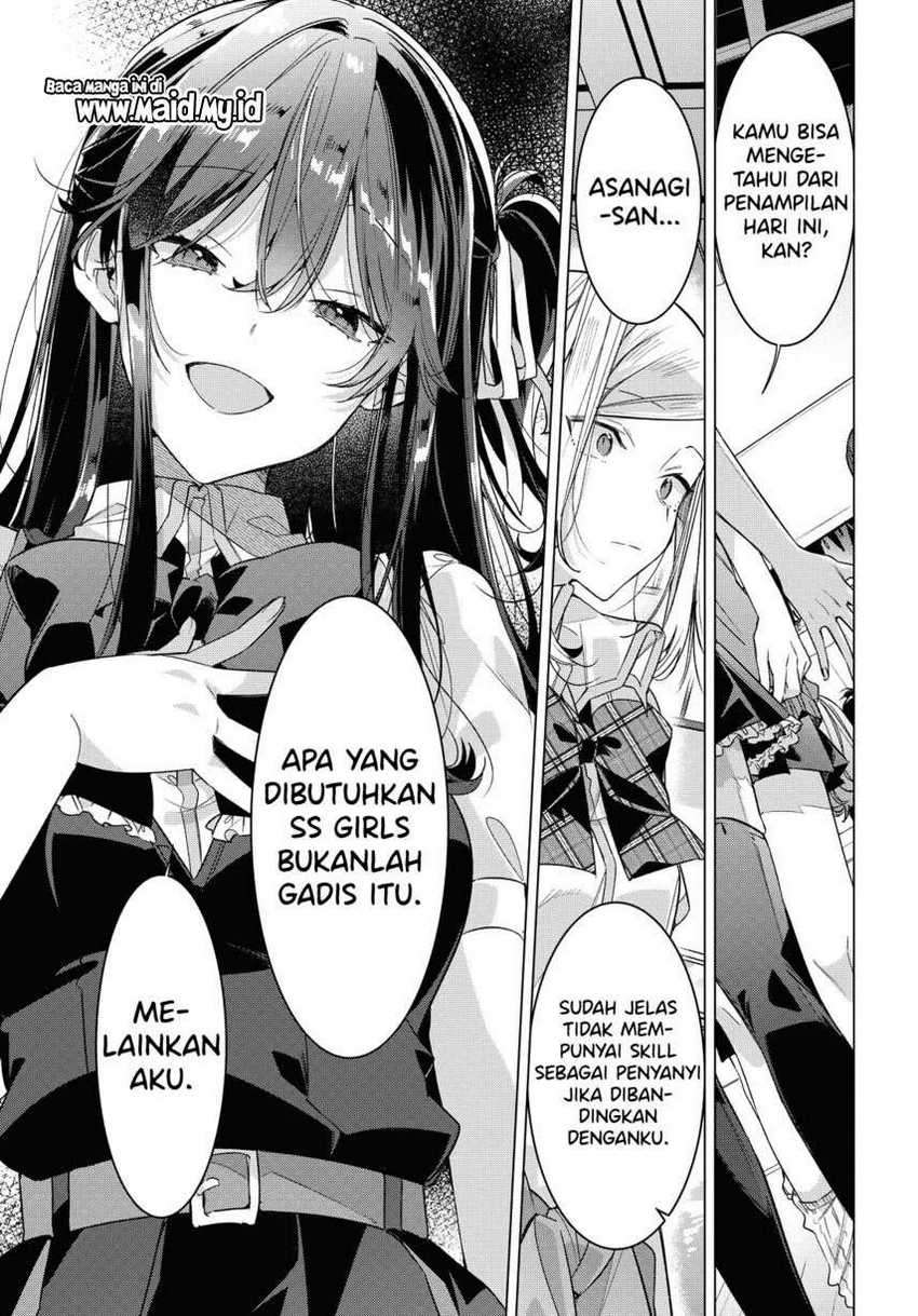 Sasayaku you ni koi wo utau Chapter 21 page 6