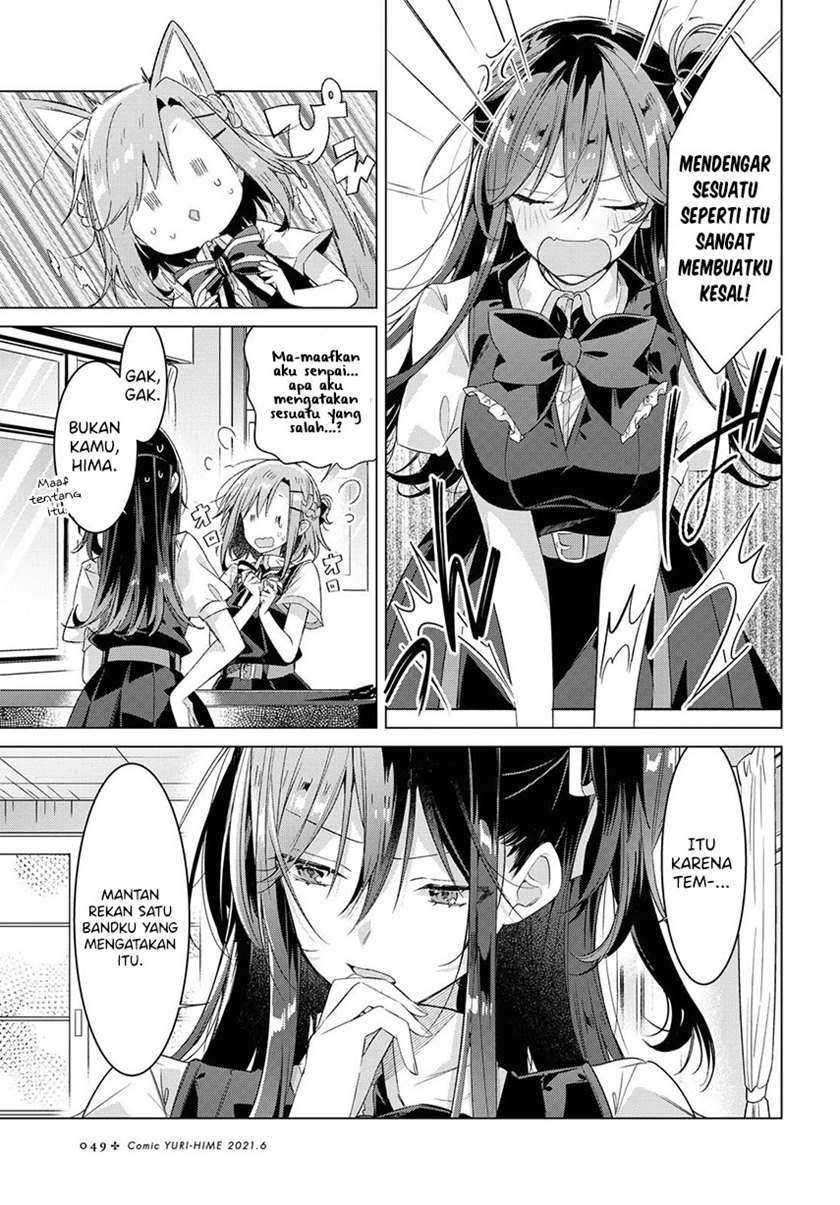 Sasayaku you ni koi wo utau Chapter 23 page 4