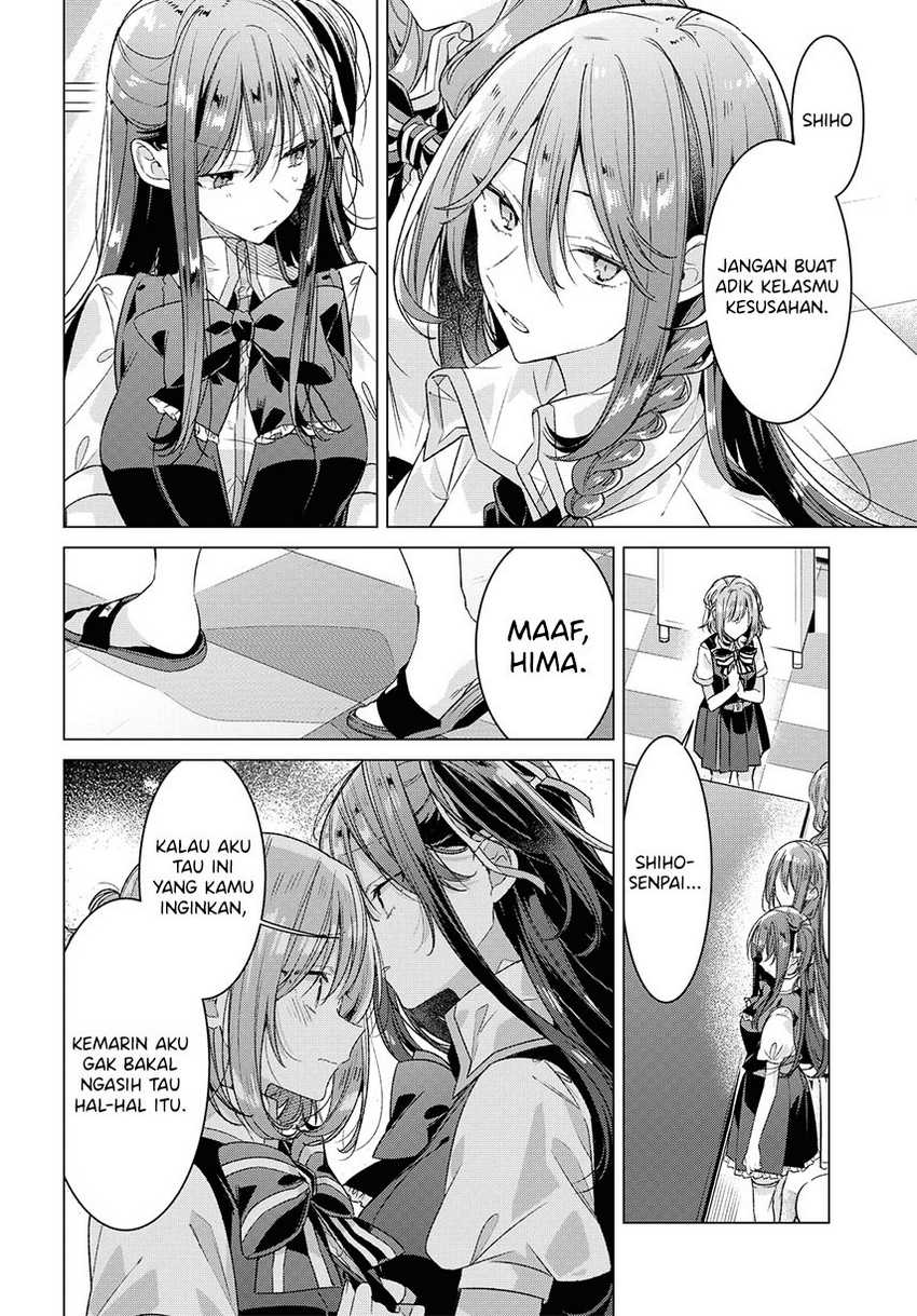 Sasayaku you ni koi wo utau Chapter 26 page 13